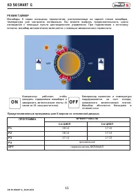 Страница 17