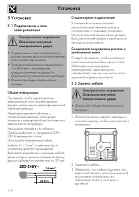 Страница 60