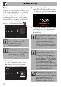 Страница 56