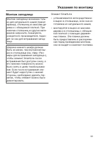 Страница 53