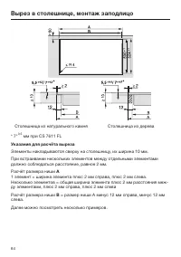 Страница 64