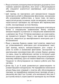 Страница 35