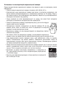 Страница 40