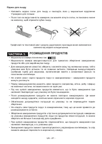 Страница 48