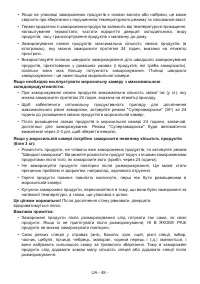 Страница 49
