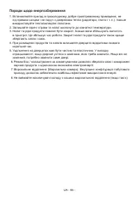 Страница 56