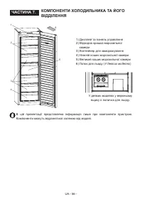 Страница 57