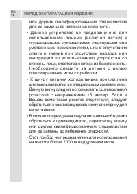 Страница 27