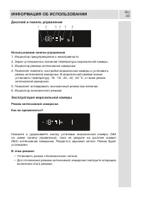 Страница 34