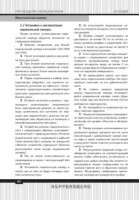 Страница 46