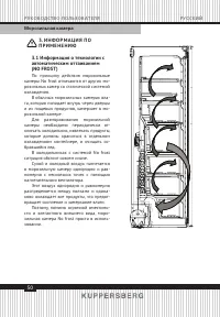 Страница 50