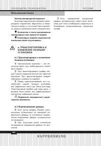 Страница 60