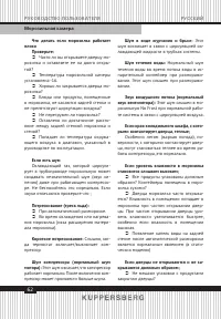 Страница 62