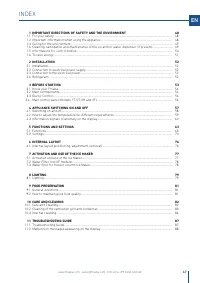 Страница 47
