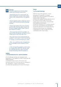Страница 51