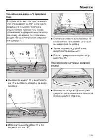Страница 105