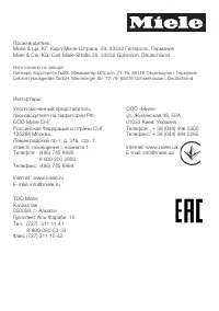 Страница 115