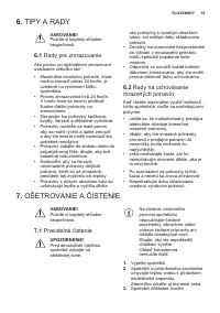 Страница 53