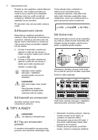 Страница 8