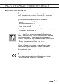Страница 41