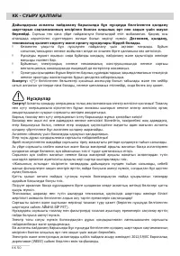 Страница 50