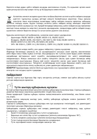 Страница 51