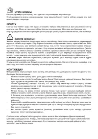 Страница 52
