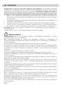 Страница 56