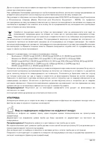 Страница 57