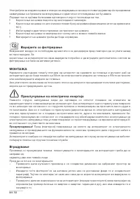 Страница 58