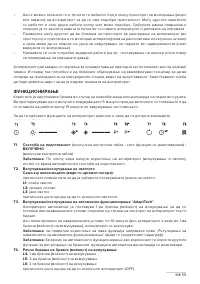 Страница 59