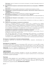 Страница 60