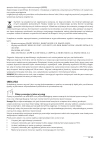 Страница 63