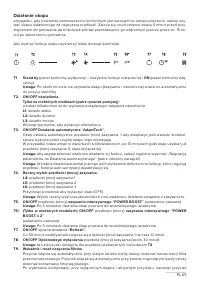 Страница 65