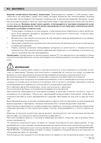 Страница 73