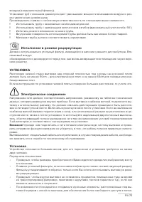 Страница 75