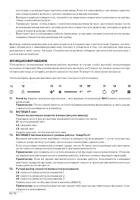 Страница 76