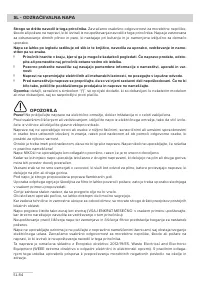Страница 84