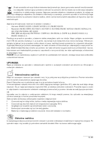 Страница 85