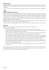 Страница 86