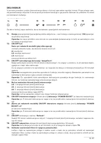 Страница 87