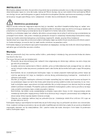 Страница 96