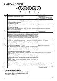 Страница 59