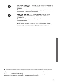 Страница 41
