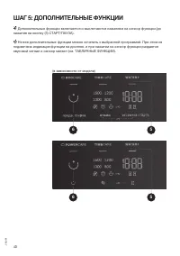 Страница 40