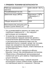 Страница 4