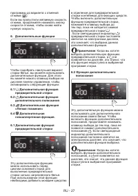 Страница 30
