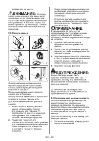 Страница 41