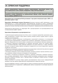 Страница 49
