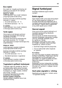 Страница 81